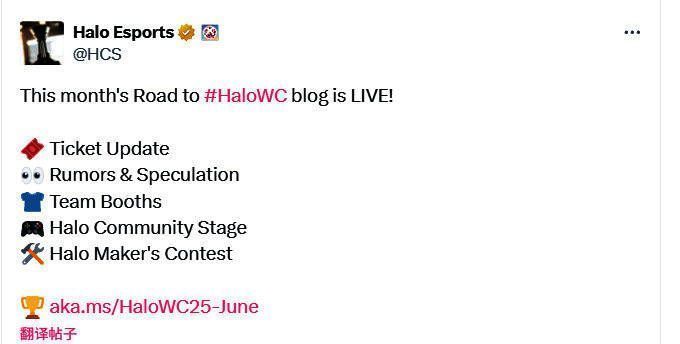 Halo Studios宣传海报，背景为《光环》标志性星环结构