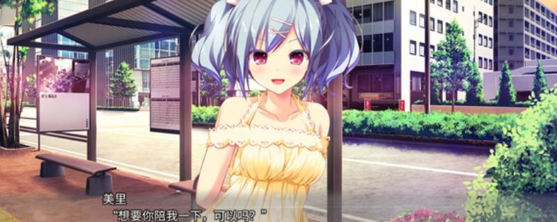 游戏封面展示，主角站在乡村小屋前，画面温馨怀旧