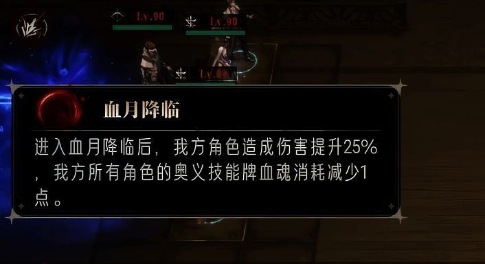 通关成功画面截图，展示完整通关后的奖励结算界面