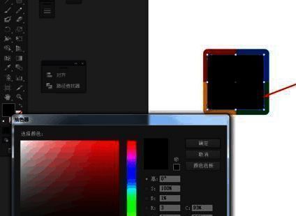 绘制小圆角矩形并填充颜色