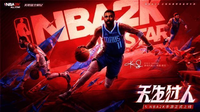 多人联机对战界面，气氛紧张刺激