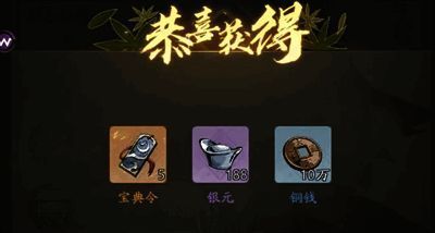 角色背包界面截图，展示多种可获取的资源类型