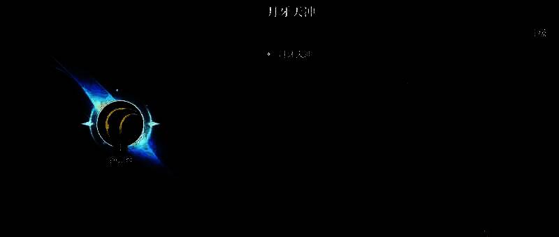 武器强化界面展示，显示强化等级与当前属性加成情况