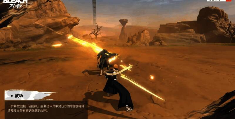 刻印选择界面展示，显示不同刻印图标与属性加成预览