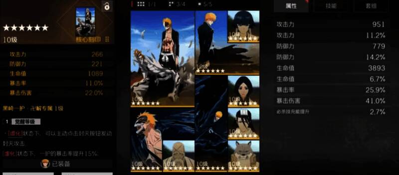 最终战斗场景截图，展示高战力角色释放必杀技瞬间，特效华丽