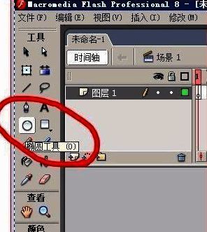 选择椭圆工具并设置填充为放射状