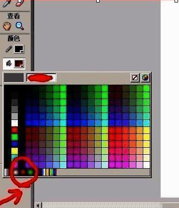 颜色面板中设置放射状填充样式