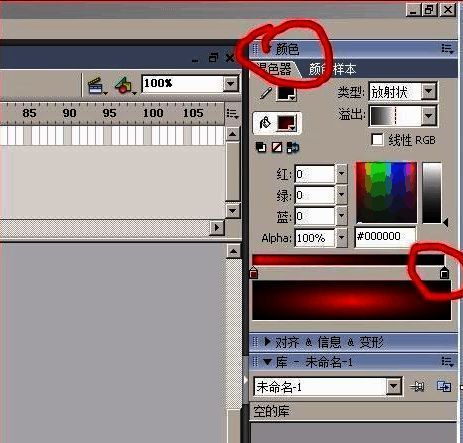 颜色面板选择具体颜色代码