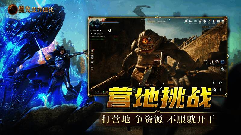 多名玩家操控不同角色进行战斗，场景中有飞行单位与地面部队激烈交锋