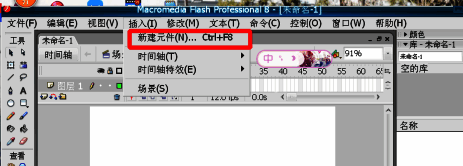 新建元件窗口界面，提示输入元件名称及类型