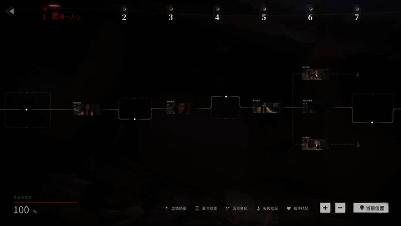 第一章场景截图，男女主角在街头偶遇，画面氛围温馨