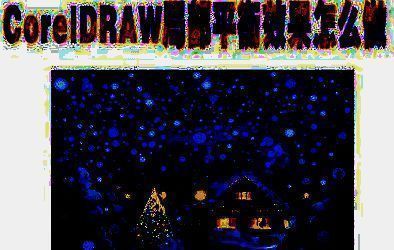 应用局部平衡效果后的最终图片展示