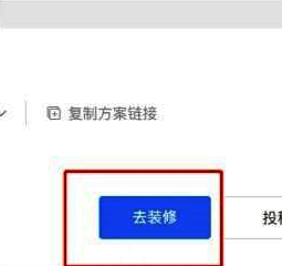 酷家乐设计界面展示，左侧为工具栏，右侧为三维房间视图