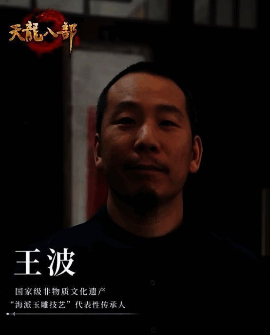 王波老师手持太极令玉牌，展现非遗技艺与现代设计的结合