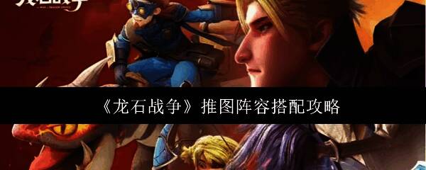 游戏主界面展示，城堡与巨龙构成宏大战场