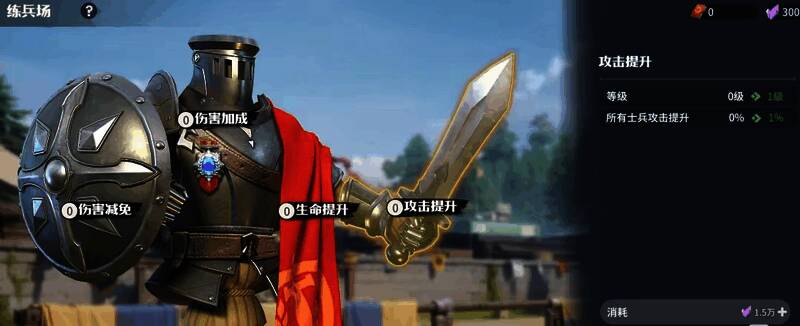 辅助英雄施展技能，战场上出现治疗光效与机器人护卫