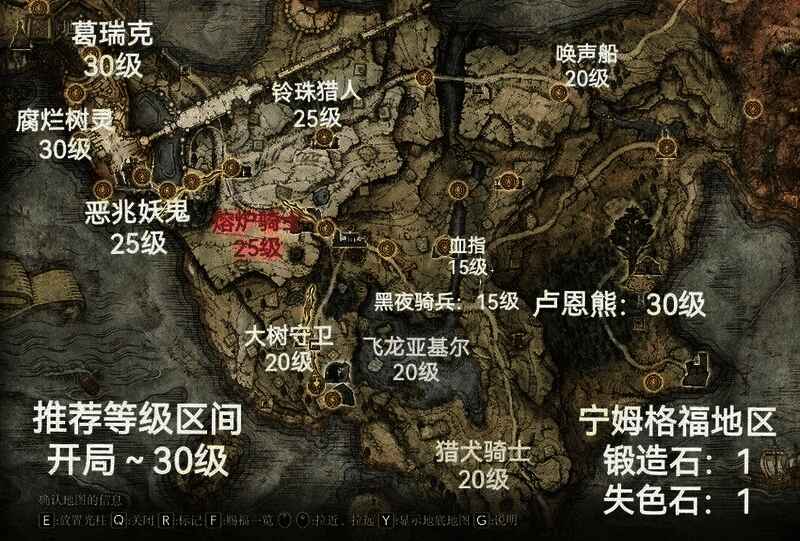 游戏角色穿越荒凉废墟的场景，远处可见敌怪与建筑