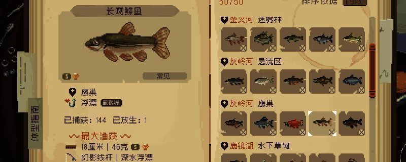 灰岭河急流区域夜晚钓鱼场景，水面波光粼粼，钓竿紧绷