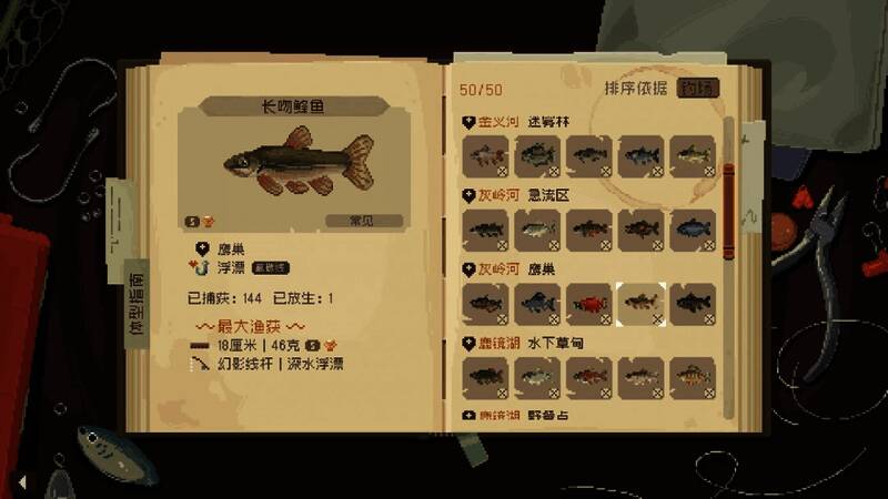 玩家在旧沉船湾成功钓起一条巨大的格陵兰比目鱼，水面泛起涟漪