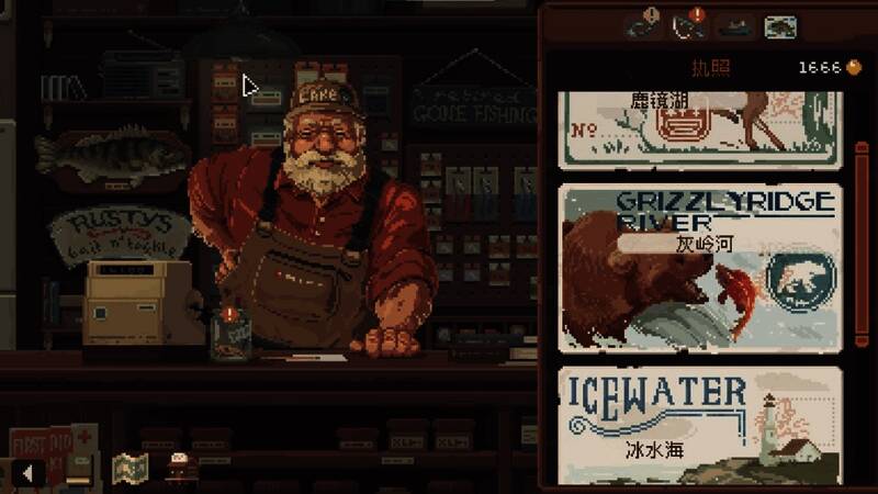 玩家站在急流区与NPC Husty互动场景