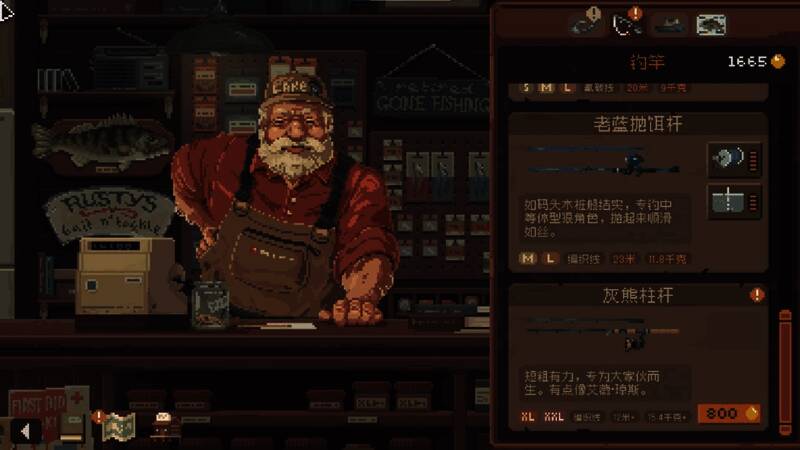 灰熊柱杆装备展示图，钓竿细节清晰可见