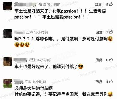 青春体验官悬念海报，人物剪影搭配‘率土青春服’字样引人遐想