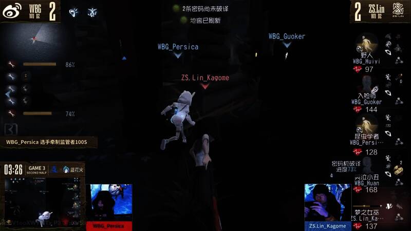 昆虫学者博弈飞轮躲刀动作特写画面