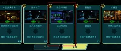 叶龄使用技能时的特效画面，光环环绕，周围有绿色治愈粒子特效