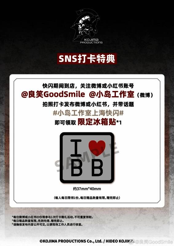 快闪店内部布置充满《死亡搁浅》元素，展台中央陈列着巨型LUDENS雕像