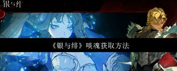 游戏主界面展示角色与战斗场景