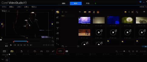 字幕编辑器按钮位置突出显示