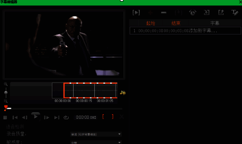 字幕字体和颜色设置界面展示
