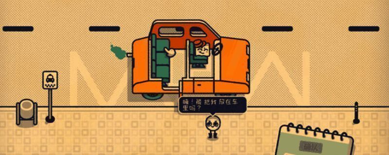 游戏封面展示了一张充满生活气息的咖啡馆场景，画面中多个角色以卡通风格呈现