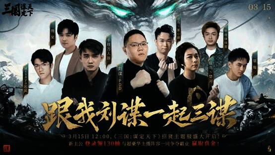 游戏战斗场景截图，展现大规模军团对战与战术部署