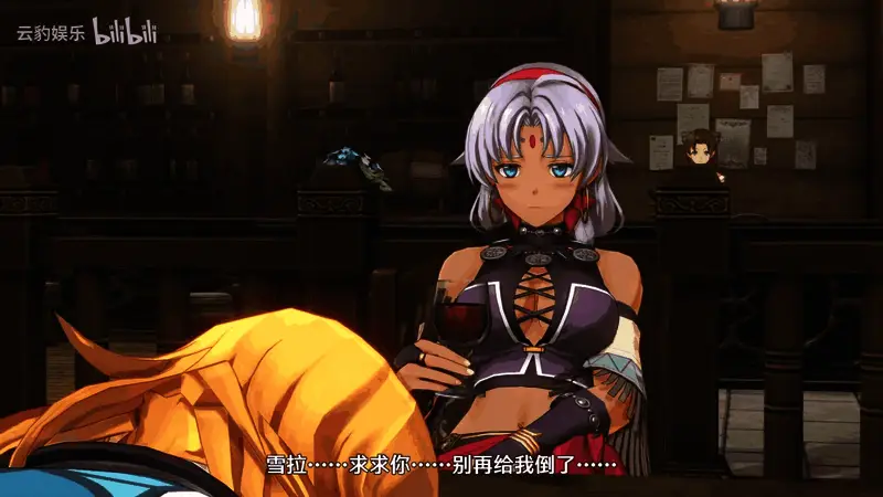 奥利维尔与雪拉扎德一同饮酒畅谈，气氛轻松愉快