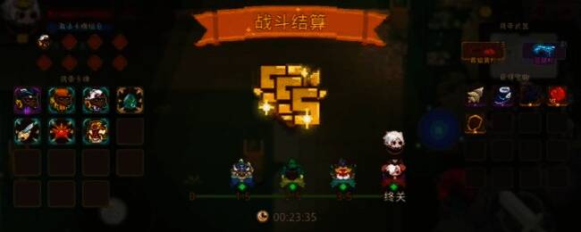 暗变流卡组实战截图，展示角色释放技能瞬间的华丽特效与战斗画面