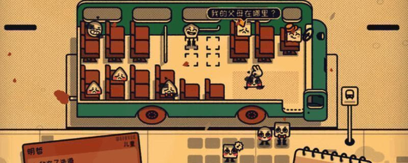 游戏封面画面，展示主角坐在咖啡馆角落的场景，整体风格温馨治愈