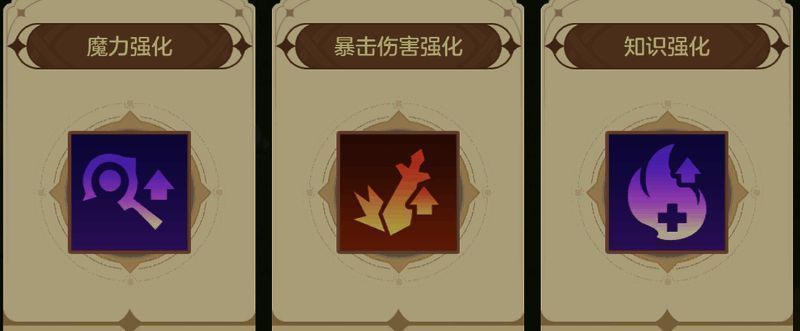 角色属性面板展示力量、敏捷、智力等数值条，下方为不同技能树分支选项