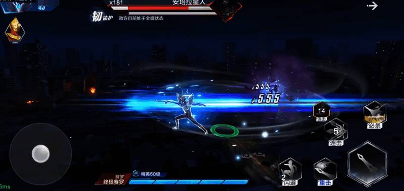 闪耀迪迦施展技能动作，包括爆裂破霸体与冲锋击退效果展示