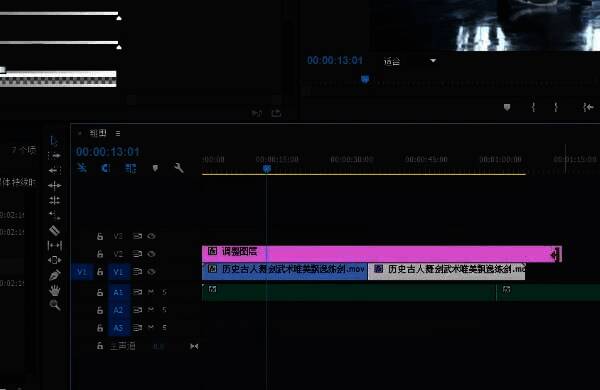 展示调整图层应用后的实时预览画面