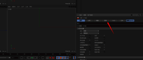 视窗属性面板展开后的背景设置选项