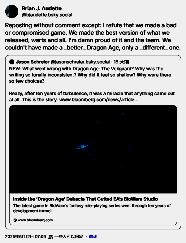 《龙腾世纪：影障守护者》游戏封面与媒体评分汇总页面截图