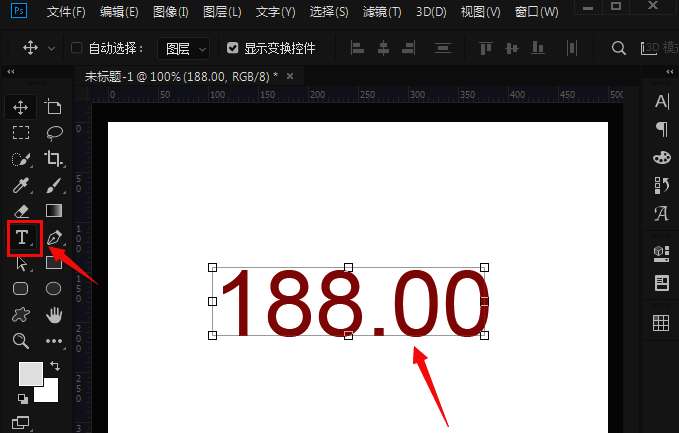 Photoshop文字工具使用示例，展示输入价格信息的过程