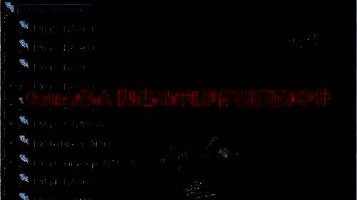 Catia软件界面示意图，展示工具栏中交换可视空间按钮位置