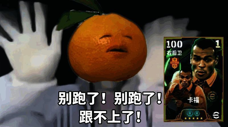 卡福高光时刻展示，身穿巴西国家队球衣，面带微笑奔跑在绿茵场上