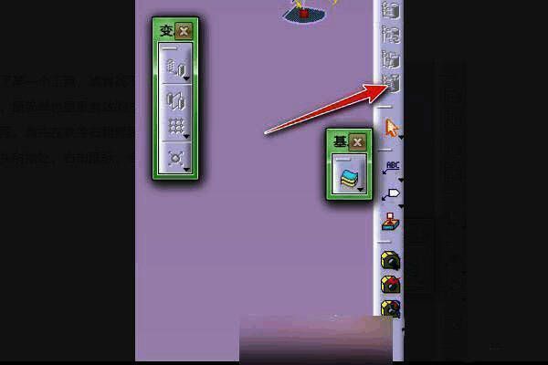 右键菜单中显示自定义选项