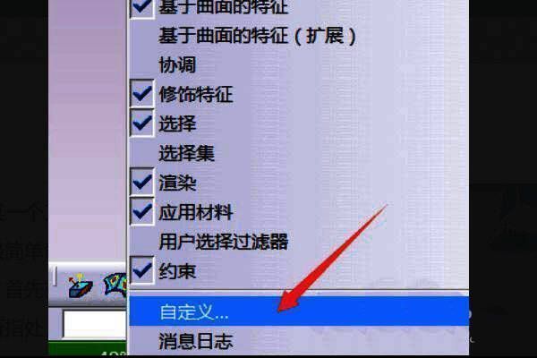 自定义设置窗口界面展示