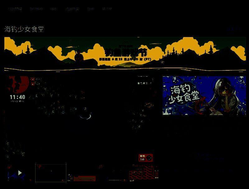 游戏内场景截图，展示温馨的海边小屋与角色互动画面