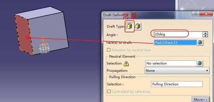 CATIA拔模角度定义窗口设置界面截图，显示各项参数配置