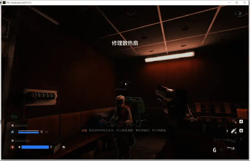 游戏内战斗画面，角色正在进行激烈对抗，特效逼真